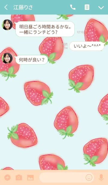 [LINE着せ替え] 水彩画: ストロベリー#popの画像3