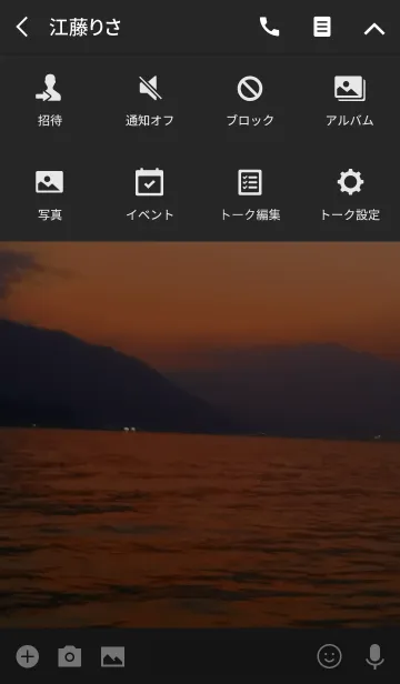 [LINE着せ替え] 暮れる海の画像4