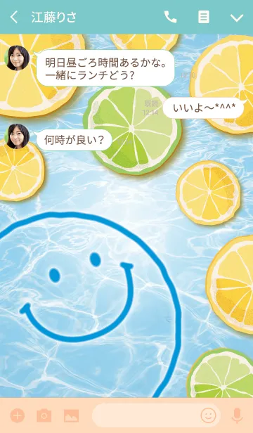 [LINE着せ替え] ウォーターレモンスマイル♥ #freshの画像3