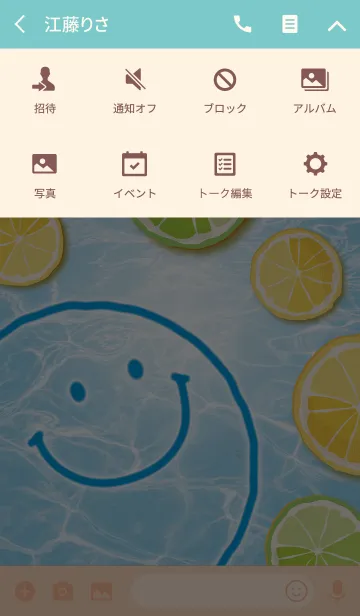 [LINE着せ替え] ウォーターレモンスマイル♥ #freshの画像4