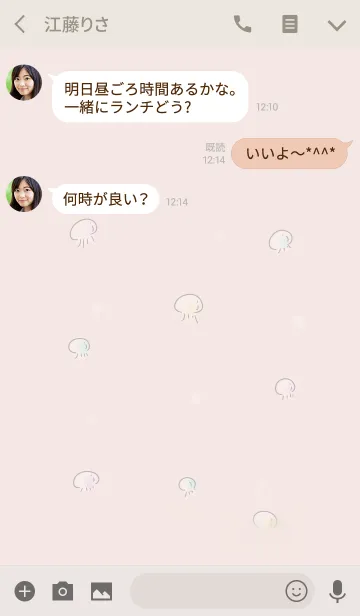 [LINE着せ替え] シンプル 大人可愛い クラゲ くすみピンクの画像3