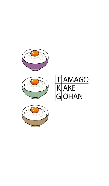 [LINE着せ替え] TKG-卵かけご飯/ホワイト#popの画像1