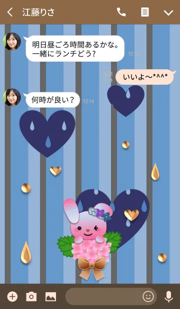 [LINE着せ替え] うさぎの日々(紫陽花と滴)の画像3