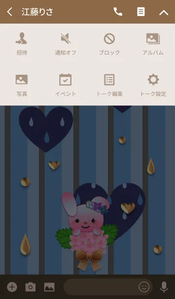 [LINE着せ替え] うさぎの日々(紫陽花と滴)の画像4