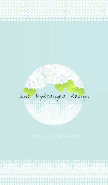 [LINE着せ替え] June hydrangea design #cool #fresh #popの画像1