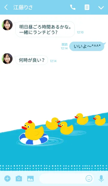 [LINE着せ替え] Toy's duck family #popの画像3