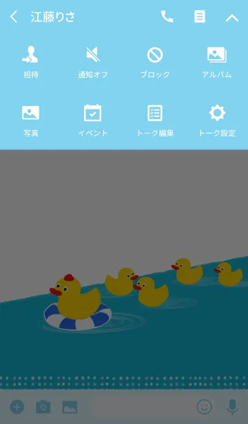 [LINE着せ替え] Toy's duck family #popの画像4