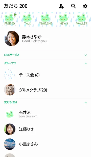 [LINE着せ替え] Rainy frog #popの画像2