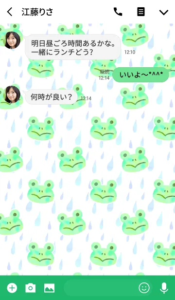 [LINE着せ替え] Rainy frog #popの画像3