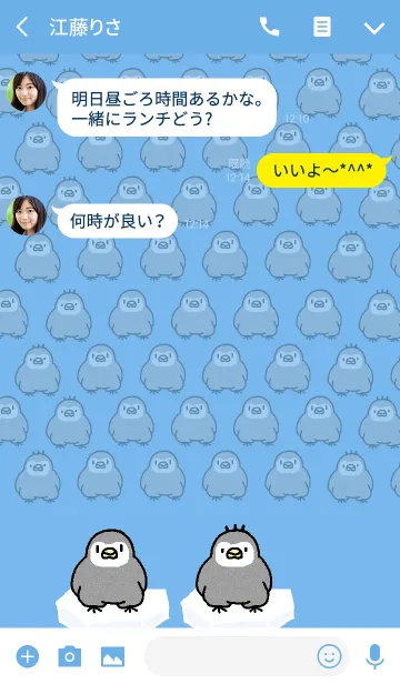 [LINE着せ替え] ぺんぺんぎん ブルーの画像3