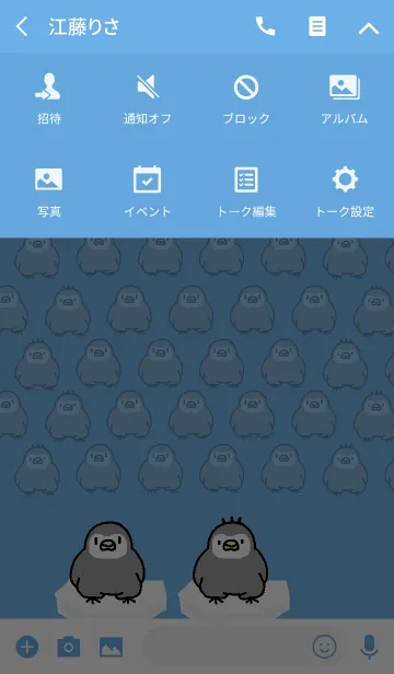 [LINE着せ替え] ぺんぺんぎん ブルーの画像4