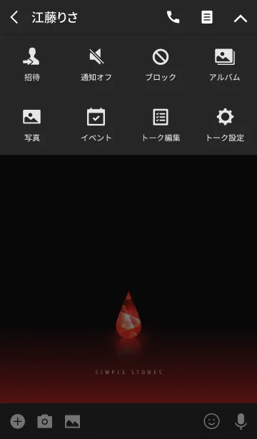 [LINE着せ替え] SIMPLE STONES REDの画像4