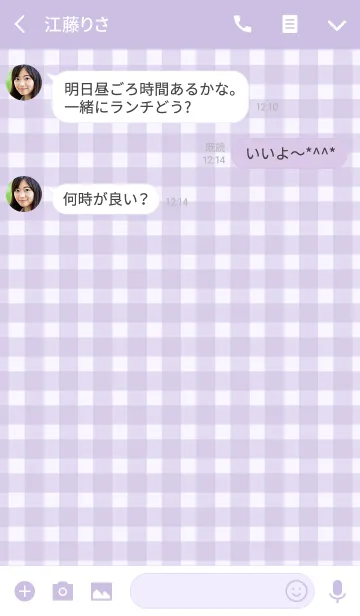 [LINE着せ替え] Gingham Check Purple 2 -MEKYM-の画像3