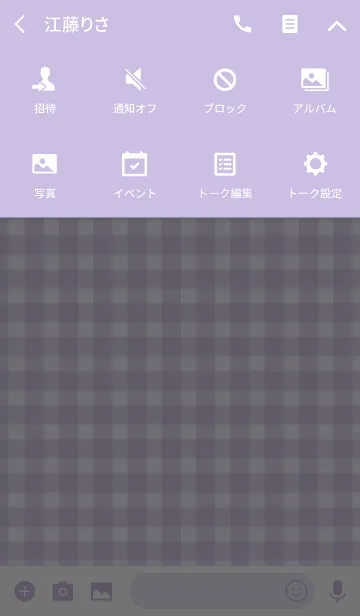 [LINE着せ替え] Gingham Check Purple 2 -MEKYM-の画像4