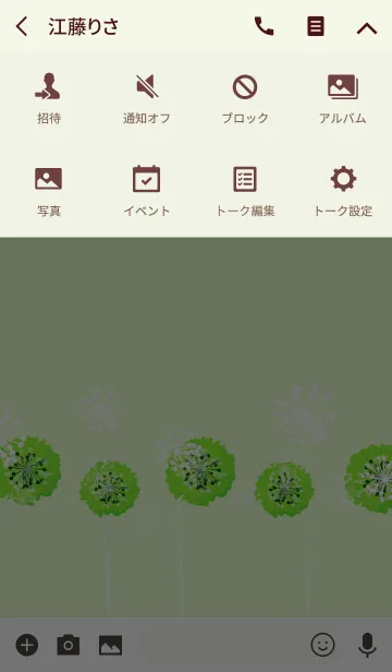 [LINE着せ替え] 北欧風グリーンフラワーの画像4