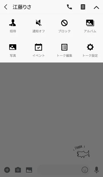 [LINE着せ替え] シンプル。サメ。#coolの画像4