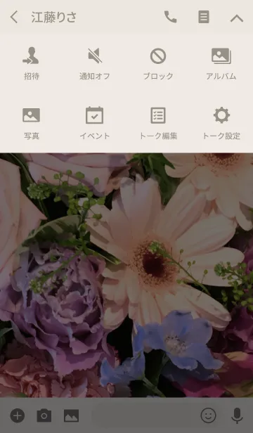 [LINE着せ替え] FLOWER -beautiful- 4の画像4