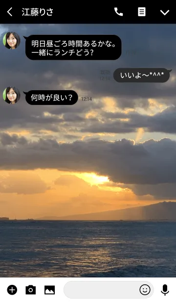 [LINE着せ替え] Sea And Sunset -SUMMER- #coolの画像3