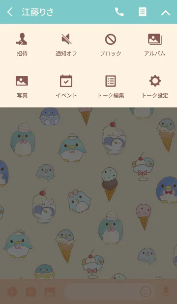 [LINE着せ替え] ペンギン アイスの画像4