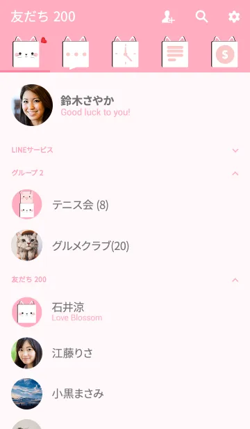 [LINE着せ替え] Simple Box White Cat Theme (jp)の画像2