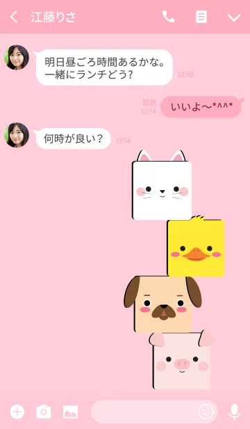 [LINE着せ替え] Simple Box White Cat Theme (jp)の画像3