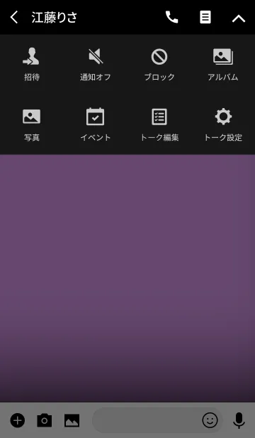 [LINE着せ替え] lavender purple in black theme v.2 (jp)の画像4