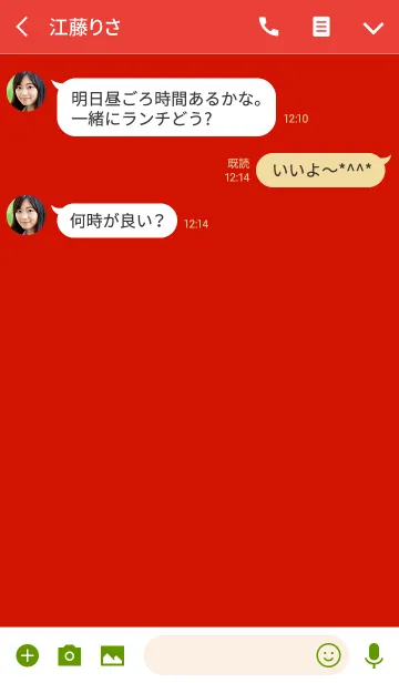 [LINE着せ替え] candy red theme v.3 (jp)の画像3