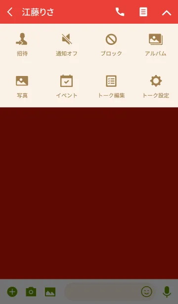 [LINE着せ替え] candy red theme v.3 (jp)の画像4