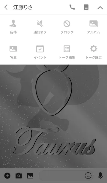 [LINE着せ替え] 十二星座 -牡牛座 Silver-の画像4