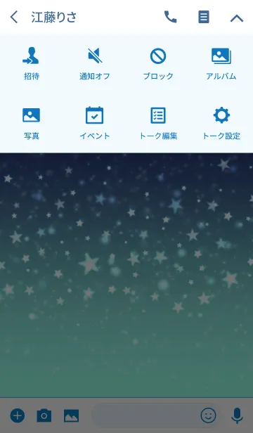 [LINE着せ替え] Blue Stars #popの画像4