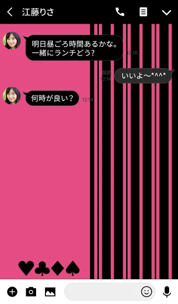 [LINE着せ替え] バイカラー -Pink stripe-の画像3