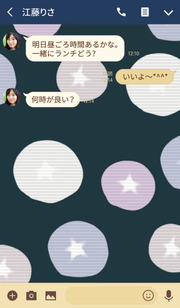 [LINE着せ替え] 和柄あさがおの画像3