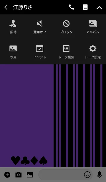 [LINE着せ替え] バイカラー -Purple stripe-の画像4