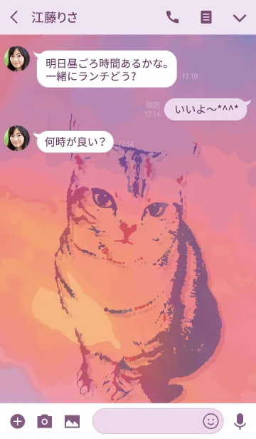 [LINE着せ替え] Cat and Dreamer #ゆめかわの画像3