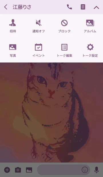 [LINE着せ替え] Cat and Dreamer #ゆめかわの画像4