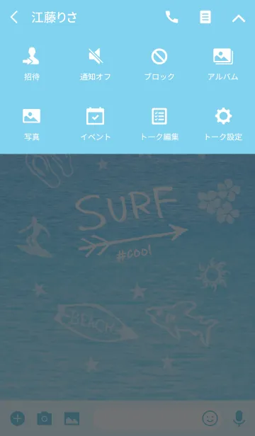 [LINE着せ替え] SURF... #cool ver.の画像4