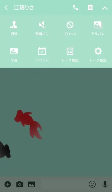 [LINE着せ替え] 夏金魚 #coolの画像4