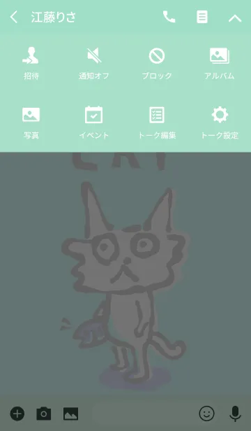 [LINE着せ替え] チャン吉のさわやかなる着せ替え#pop#freshの画像4