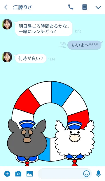 [LINE着せ替え] ふあふあの犬とまゆ毛の犬（マリン）#popの画像3