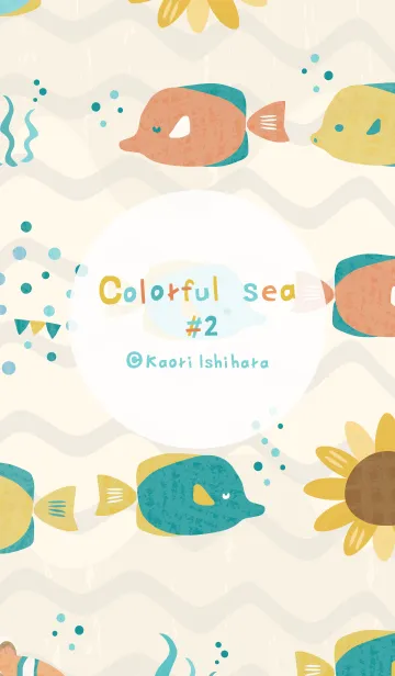 [LINE着せ替え] Colorful sea #2 #freshの画像1