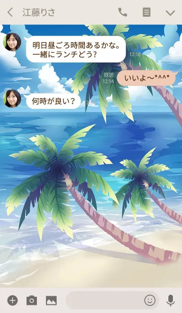 [LINE着せ替え] Summer・Sea・Blue sky・Palm trees#coolの画像3