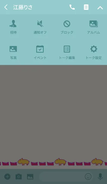 [LINE着せ替え] HIPPOPON N 6の画像4