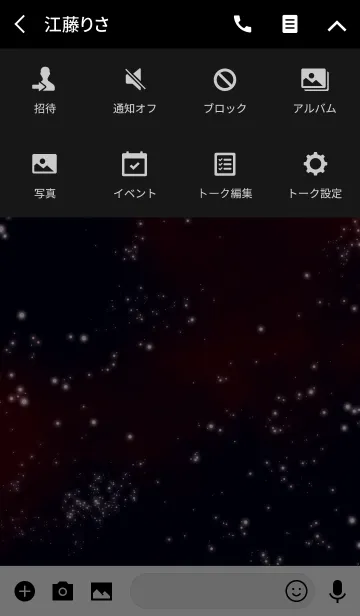 [LINE着せ替え] space in redの画像4