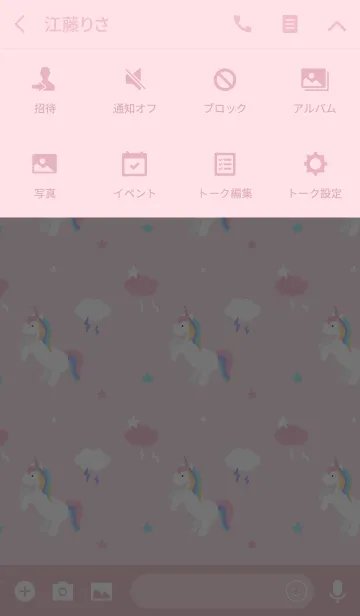 [LINE着せ替え] The Magical Unicornの画像4