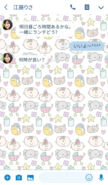 [LINE着せ替え] ハッピーベビーx ホワイトの画像3