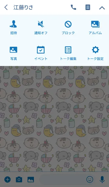 [LINE着せ替え] ハッピーベビーx ホワイトの画像4