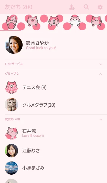 [LINE着せ替え] みずたまとねこ ピンクの画像2