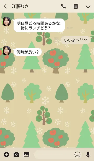 [LINE着せ替え] 森ガールっぽい着せ替えの画像3