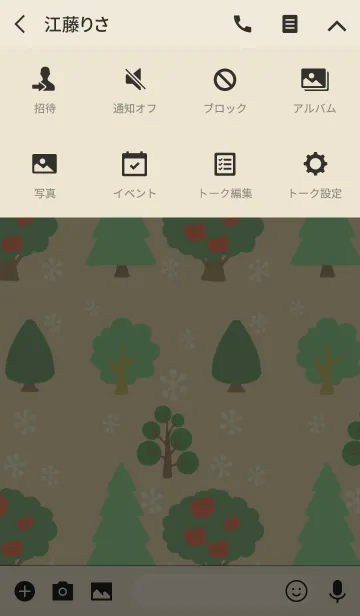 [LINE着せ替え] 森ガールっぽい着せ替えの画像4