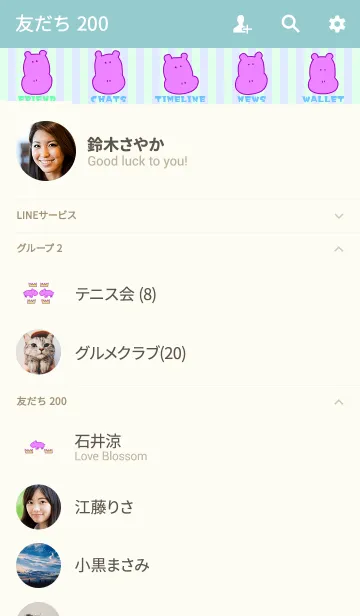 [LINE着せ替え] HIPPOPON N 7の画像2